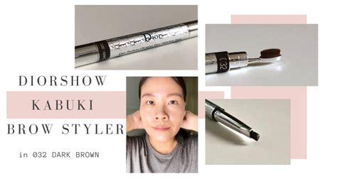 you tube dior show brow|diorshow kabuki brow styler.